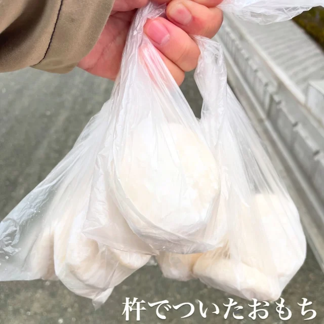 あけましておめでとうございます🎍
今年もよろしくお願いします✨

不動下線の道路改良工事👷‍♀️
終盤に差し掛かってきました！！

今日はおもちを近隣住民の方から
お裾分けしてもらいました🥳

キネでついたお餅だそうですよ！
みんなで山分けしたんですが
私があまりにも嬉しそうにもらってた
姿を見て譲ってくれる方もチラホラ…🤣

寒い日が続きますが、気を引き締めて
残りの作業頑張ります💪

皆さんも体調に気を付けてくださいね😌

#現場 #土木 #土木工事 #土木女子 #差し入れ
#おすそわけ #おもち #もち #きねとうす 
#クールポコ ？　#なーにーやっちまったなー 
#新年のご挨拶 #ちょっと遅い 
#鹿児島 #阿久根