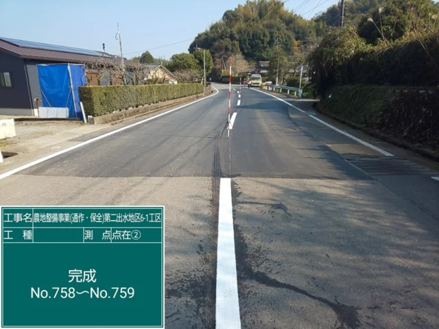 つるですー。
初めて自分の現場を持ちました。笑(現場代理人)
心臓バクバクの中、施工をしました。
先輩や上司のおかげで、事故なく作業ができたので
ひと段落してます。

あとは、滑り止め舗装・転落防止柵工が残っているので、
油断せず、作業をしていきます。

初めてやる工種なので、写真とか撮るときは撮り忘れのないようにしたいです。笑

#初現場代理人
#阿久根市
#出水市
#舗装工事