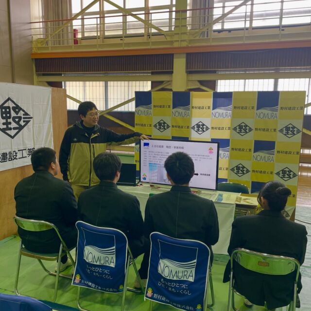 まーちゃんです！

企業説明会に参加してきました👷‍♀️

普段直接話すことの出来ない高校生へ
建設業、野村建設の魅力を紹介✨

少しでも進路のお役に立てれば…
あわよくば一緒に働ければ…
という願いを込めて一生懸命プレゼン！！

いつでも会社見学待ってます😉

#建設業 #企業説明会 #高校生 
#鹿児島 #阿久根 #出水 #出水工業