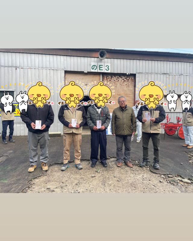 つるでーす😊
全体朝礼で、社長より卒業&入学のお祝いの贈呈式が
ありました！

福利厚生の一つでで小中高の入学卒業のお祝い金でーす。
 
みなさんご入学　ご卒業　おめでとうござまいす！

#入学　#卒業　#おめでとう
#中途採用　#中途　#現場　#建設業