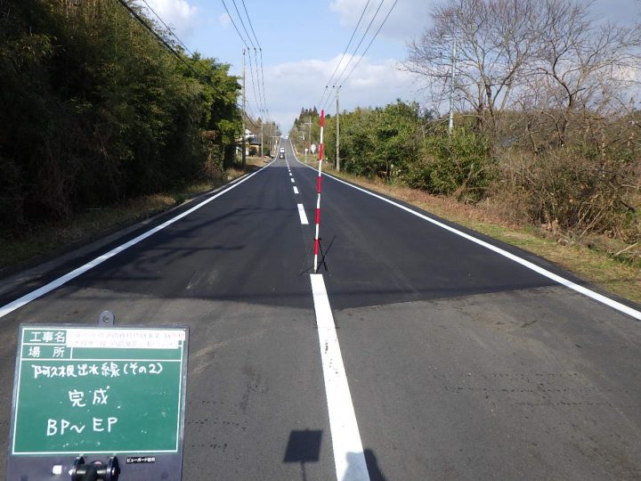 平成30年度　道路維持修繕事業　阿久根出水線外1線道路舗装工事（3工区）　