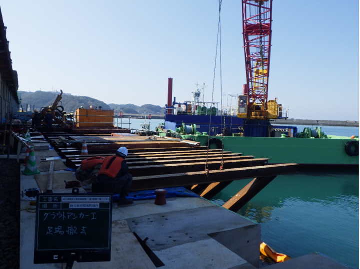 阿久根漁港水産流通基盤（一般）整備工事（１工区）